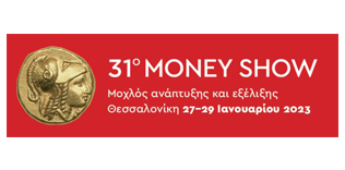 Από τις 27-29 Ιανουαρίου το MONEY SHOW 2023 στη Θεσσαλονίκη Από τις 27-29 Ιανουαρίου το MONEY SHOW 2023 στη Θεσσαλονίκη