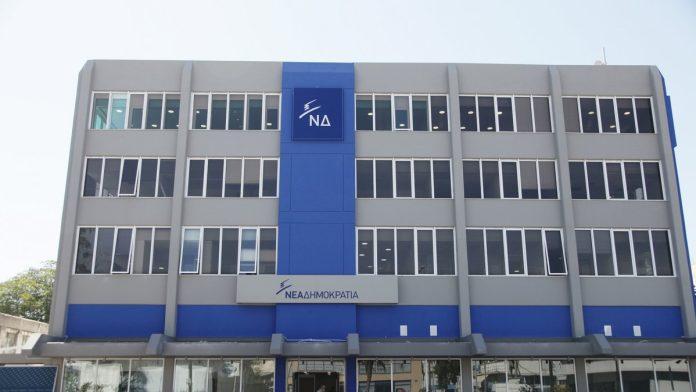 ΝΔ: «Τα στοιχεία δείχνουν καθαρή νίκη» ΝΔ: «Τα στοιχεία δείχνουν καθαρή νίκη»