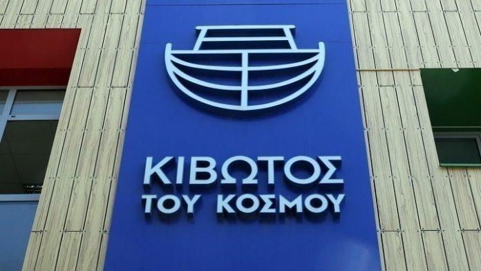 «Κιβωτός του Κόσμου»: Όλα όσα έγιναν σε μόλις έναν μήνα από τη νέα διοίκηση «Κιβωτός του Κόσμου»: Όλα όσα έγιναν σε μόλις έναν μήνα από τη νέα διοίκηση