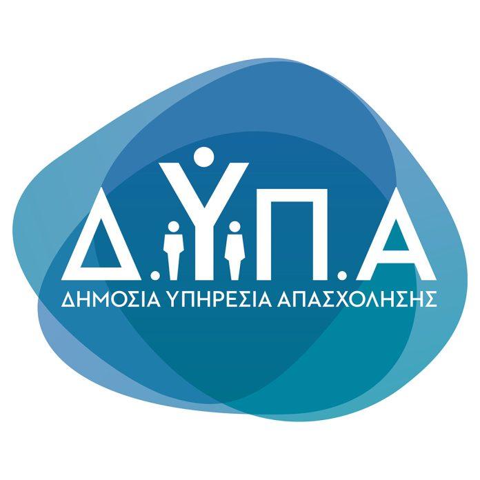 ΔΥΠΑ: Σε 1.084.440 άτομα ανήλθε το σύνολο των εγγεγραμμένων ανέργων, τον Δεκέμβριο του 2022 ΔΥΠΑ: Σε 1.084.440 άτομα ανήλθε το σύνολο των εγγεγραμμένων ανέργων, τον Δεκέμβριο του 2022