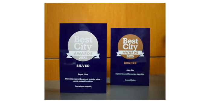Διπλή βράβευση για τον δήμο Ιλίου στα Best City Awards 2023 Διπλή βράβευση για τον δήμο Ιλίου στα Best City Awards 2023