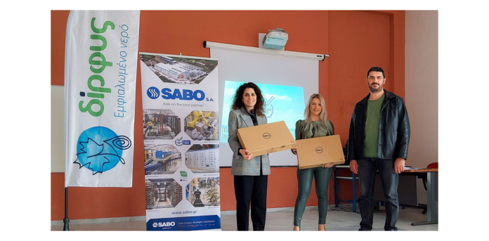 Δωρεά στο Γυμνάσιο και ΕΠΑΛ Μαντουδίου, από SABO, Δίρφυς και Ευβοϊκή Ζύμη Δωρεά στο Γυμνάσιο και ΕΠΑΛ Μαντουδίου, από SABO, Δίρφυς και Ευβοϊκή Ζύμη