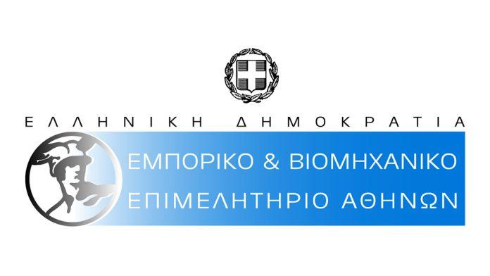 Τριπλάσιες οι συστάσεις επιχειρήσεων στο ΕΒΕΑ το 2022, σε σχέση με τις διαγραφές Τριπλάσιες οι συστάσεις επιχειρήσεων στο ΕΒΕΑ το 2022, σε σχέση με τις διαγραφές