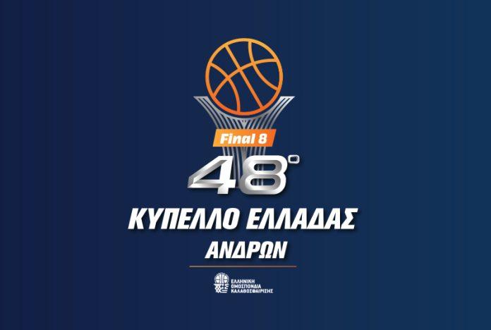 Μπάσκετ-Κύπελλο Ελλάδας: «Κλείδωσαν» οι 8 ομάδες του Final-8 της Κρήτης Μπάσκετ-Κύπελλο Ελλάδας: «Κλείδωσαν» οι 8 ομάδες του Final-8 της Κρήτης
