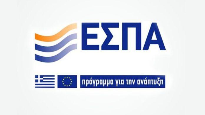 Μέχρι 31/1 η πρόσκληση για ψηφιακό μετασχηματισμό και πράσινη μετάβαση Μέχρι 31/1 η πρόσκληση για ψηφιακό μετασχηματισμό και πράσινη μετάβαση