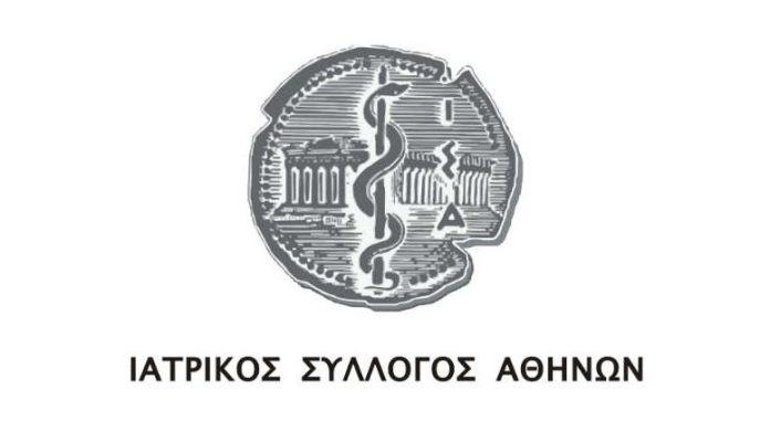 Γ.Πατούλης, Πρόεδρος ΙΣΑ: «Ο ΙΣΑ εφιστά την προσοχή των πολιτών κατά την επίσκεψη τους σε ιδιωτικούς φορείς Πρωτοβάθμιας Φροντίδας Υγείας. Γ.Πατούλης, Πρόεδρος ΙΣΑ: «Ο ΙΣΑ εφιστά την προσοχή των πολιτών κατά την επίσκεψη τους σε ιδιωτικούς φορείς Πρωτοβάθμιας Φροντίδας Υγείας.