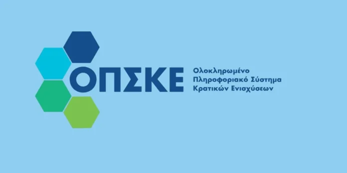 Σε λειτουργία από σήμερα η ηλεκτρονική πλατφόρμα για χρηματοδότηση επιχειρήσεων Σε λειτουργία από σήμερα η ηλεκτρονική πλατφόρμα για χρηματοδότηση επιχειρήσεων