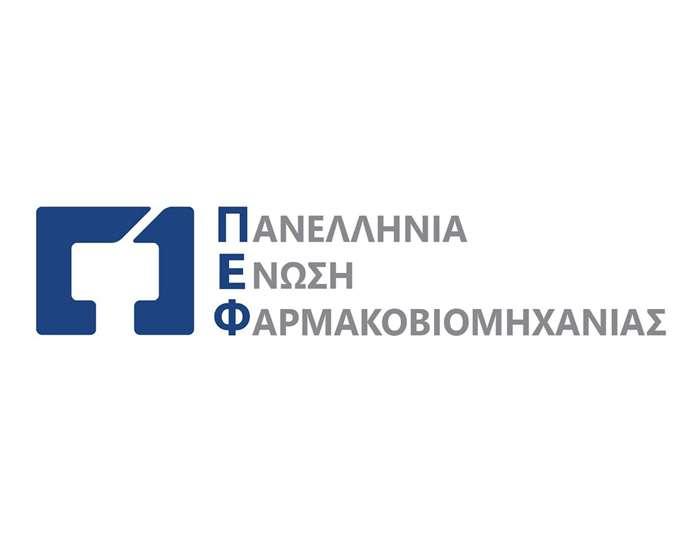 ΠΕΦ: 42 ελληνικά εργοστάσια παραγωγής φαρμάκων λειτουργούν νυχθημερόν για να καλύψουν τις ανάγκες των Ελλήνων ασθενών ΠΕΦ: 42 ελληνικά εργοστάσια παραγωγής φαρμάκων λειτουργούν νυχθημερόν για να καλύψουν τις ανάγκες των Ελλήνων ασθενών