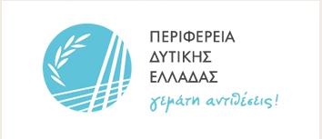 Περιφέρεια Δυτικής Ελλάδας: Κατασκευή πρότυπων και «έξυπνων» διαβάσεων, με σκοπό την ασφαλή διέλευση των πεζών Περιφέρεια Δυτικής Ελλάδας: Κατασκευή πρότυπων και «έξυπνων» διαβάσεων, με σκοπό την ασφαλή διέλευση των πεζών