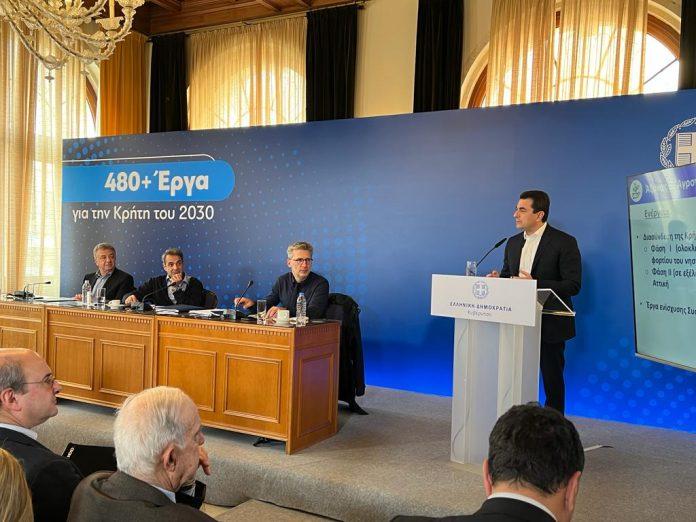 Κώστας Σκρέκας: «Στην Κρήτη το 100% της κατανάλωσης ηλεκτρικής ενέργειας θα παράγεται από ΑΠΕ το 2030» Κώστας Σκρέκας: «Στην Κρήτη το 100% της κατανάλωσης ηλεκτρικής ενέργειας θα παράγεται από ΑΠΕ το 2030»