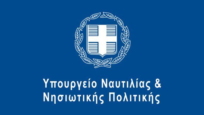 Έγκριση χρηματοδότησης από το Υπ. Ναυτιλίας του αλιευτικού καταφυγίου Αστακού Έγκριση χρηματοδότησης από το Υπ. Ναυτιλίας του αλιευτικού καταφυγίου Αστακού