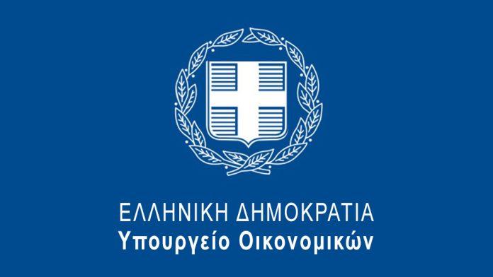 ΥΠΟΥΡΓΕΙΟ ΟΙΚΟΝΟΜΙΚΩΝ: Δάνεια Ταμείου Ανάκαμψης: Επενδυτικά σχέδια, ύψους 10,53 δισ. ευρώ, υποβλήθηκαν το 2022 στο «Ελλάδα 2.0» ΥΠΟΥΡΓΕΙΟ ΟΙΚΟΝΟΜΙΚΩΝ: Δάνεια Ταμείου Ανάκαμψης: Επενδυτικά σχέδια, ύψους 10,53 δισ. ευρώ, υποβλήθηκαν το 2022 στο «Ελλάδα 2.0»