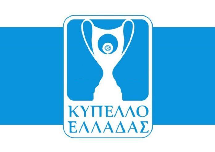 Κύπελλο Ελλάδας Ποδοσφαίρου – Αποτελέσματα Κύπελλο Ελλάδας Ποδοσφαίρου – Αποτελέσματα