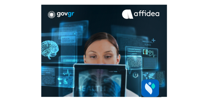 Ο Όμιλος Affidea ο πρώτος ιδιωτικός φορέας στον Εθνικό Ηλεκτρονικό Φάκελο Υγείας Ο Όμιλος Affidea ο πρώτος ιδιωτικός φορέας στον Εθνικό Ηλεκτρονικό Φάκελο Υγείας