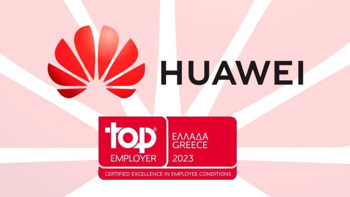 Top Employers Institute: Κορυφαίος εργοδότης το 2023 η Huawei Ελλάδος Top Employers Institute: Κορυφαίος εργοδότης το 2023 η Huawei Ελλάδος