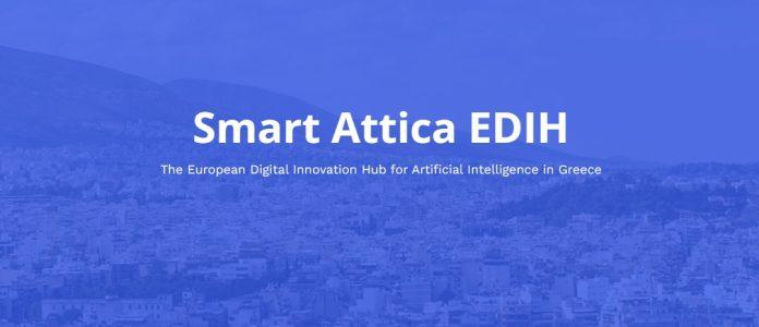Ο Ευρωπαϊκός Κόμβος Ψηφιακής Καινοτομίας Smart Attica ξεκινάει τη λειτουργία του Ο Ευρωπαϊκός Κόμβος Ψηφιακής Καινοτομίας Smart Attica ξεκινάει τη λειτουργία του