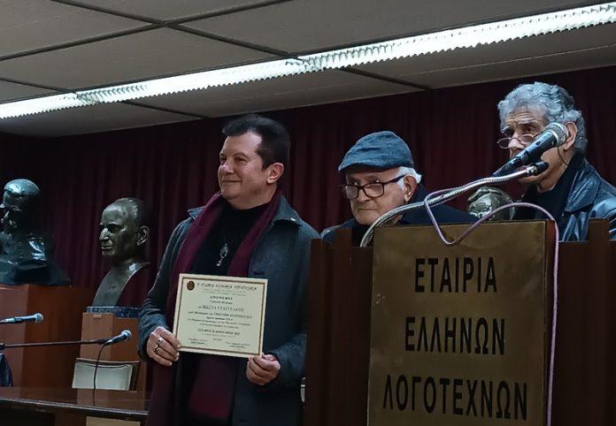 Η Εταιρεία Ελλήνων Λογοτεχνών τίμησε τον εικαστικό Κώστα Ευαγγελάτο Η Εταιρεία Ελλήνων Λογοτεχνών τίμησε τον εικαστικό Κώστα Ευαγγελάτο