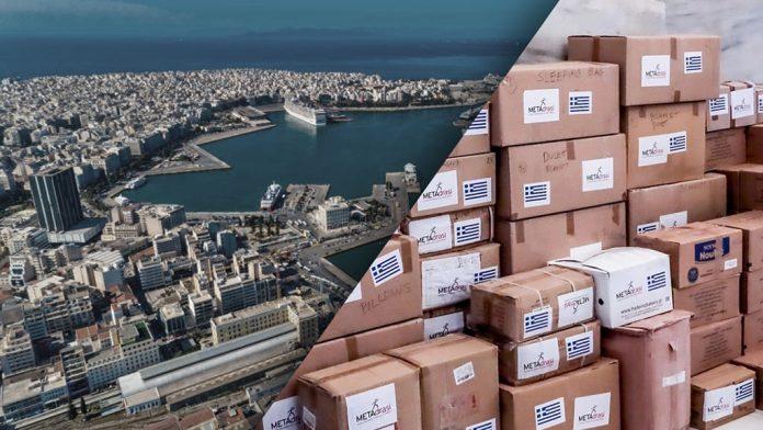 ΥΠΕΞ: Αποστολή ανθρωπιστικής βοήθειας στην Τουρκία ΥΠΕΞ: Αποστολή ανθρωπιστικής βοήθειας στην Τουρκία