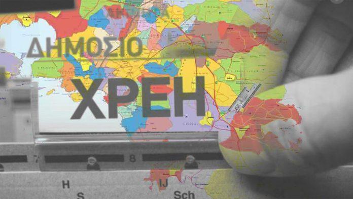 Φόροι και ΦΠΑ «πνίγουν» τους φορολογούμενους με νέα χρέη 2,1 δισ. Φόροι και ΦΠΑ «πνίγουν» τους φορολογούμενους με νέα χρέη 2,1 δισ.