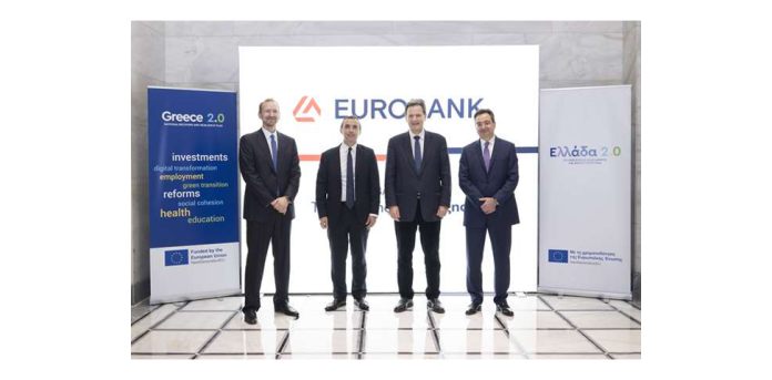 Εγκρίθηκε η εκταμίευση για την 3η δόση του Ταμείου Ανάκαμψης στην Eurobank, ύψους 300 εκατ. ευρώ Εγκρίθηκε η εκταμίευση για την 3η δόση του Ταμείου Ανάκαμψης στην Eurobank, ύψους 300 εκατ. ευρώ
