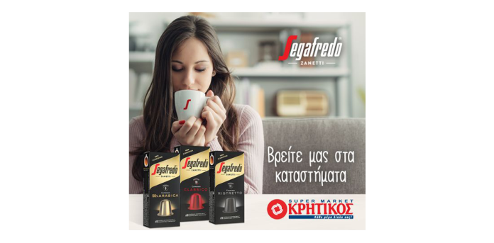 Συνεργασία Segafredo Zanetti Hellas και Κρητικός Συνεργασία Segafredo Zanetti Hellas και Κρητικός