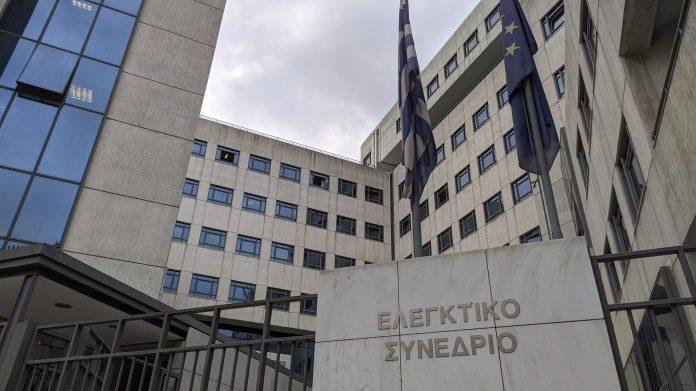 Ενίσχυση δεσμών μεταξύ του ελληνικού και του γαλλικού Ελεγκτικού Συνεδρίου Ενίσχυση δεσμών μεταξύ του ελληνικού και του γαλλικού Ελεγκτικού Συνεδρίου
