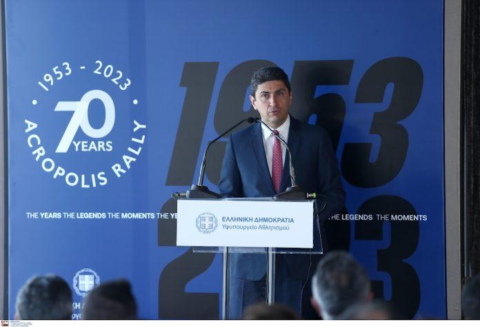 Ράλλυ Ακρόπολις : 7-10 Σεπτεμβρίου 2023 Ράλλυ Ακρόπολις : 7-10 Σεπτεμβρίου 2023