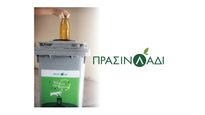 O Όμιλος Motor Oil ενισχύει την κυκλική οικονομία O Όμιλος Motor Oil ενισχύει την κυκλική οικονομία