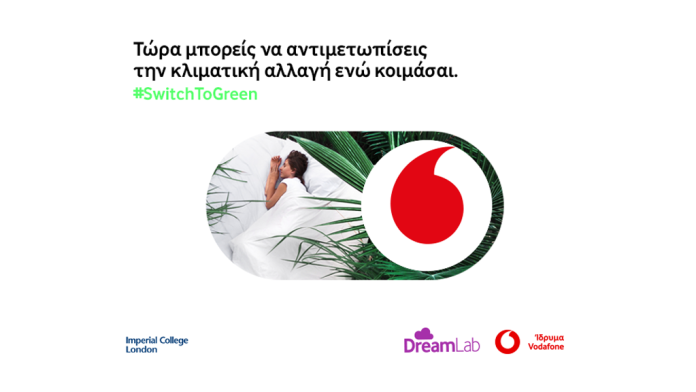Βοήθησε την έρευνα για την αντιμετώπιση της κλιματικής αλλαγής με την εφαρμογή DreamLab Βοήθησε την έρευνα για την αντιμετώπιση της κλιματικής αλλαγής με την εφαρμογή DreamLab