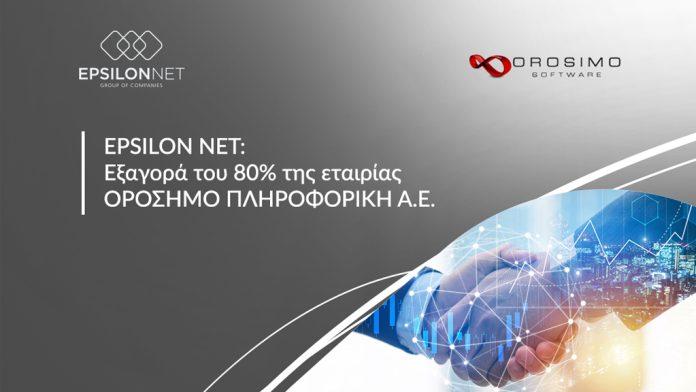 Εξαγορά από EPSILON NET του 80% της εταιρίας ΟΡΟΣΗΜΟ ΠΛΗΡΟΦΟΡΙΚΗ Α.Ε Εξαγορά από EPSILON NET του 80% της εταιρίας ΟΡΟΣΗΜΟ ΠΛΗΡΟΦΟΡΙΚΗ Α.Ε