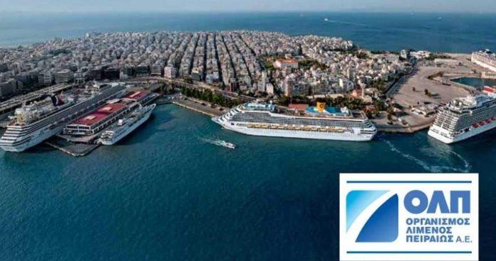 Σε ιστορικά υψηλά έσοδα και κέρδη στον ΟΛΠ για το 2022 Σε ιστορικά υψηλά έσοδα και κέρδη στον ΟΛΠ για το 2022