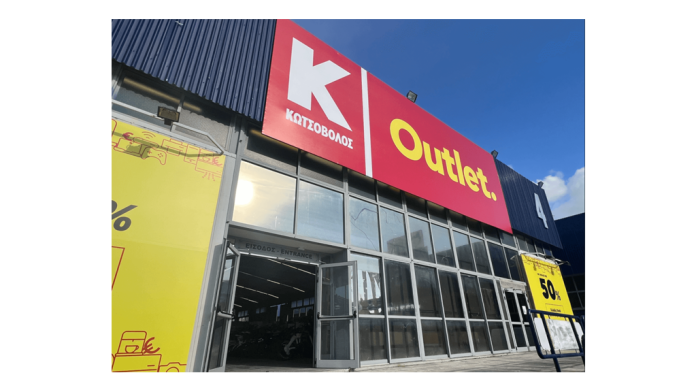 Το outlet που ΘΕΣΣ έφτασε στην Θεσσαλονίκη από την Κωτσόβουλος Το outlet που ΘΕΣΣ έφτασε στην Θεσσαλονίκη από την Κωτσόβουλος