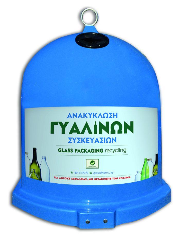 Αισθητήρες στους μπλε κώδωνες για την ανακύκλωση γυάλινων συσκευασιών Αισθητήρες στους μπλε κώδωνες για την ανακύκλωση γυάλινων συσκευασιών