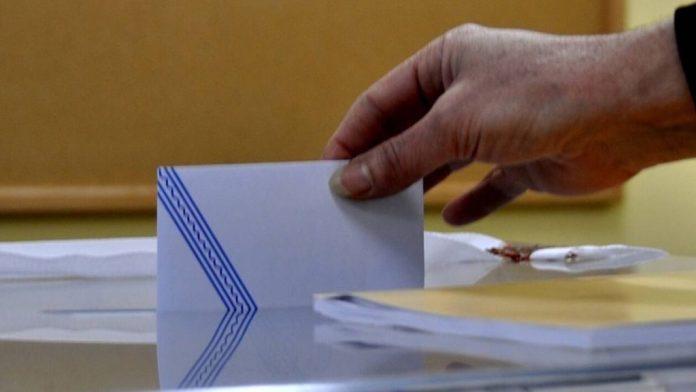 Τι ισχύει με την άδεια για την άσκηση του εκλογικού δικαιώματος Τι ισχύει με την άδεια για την άσκηση του εκλογικού δικαιώματος
