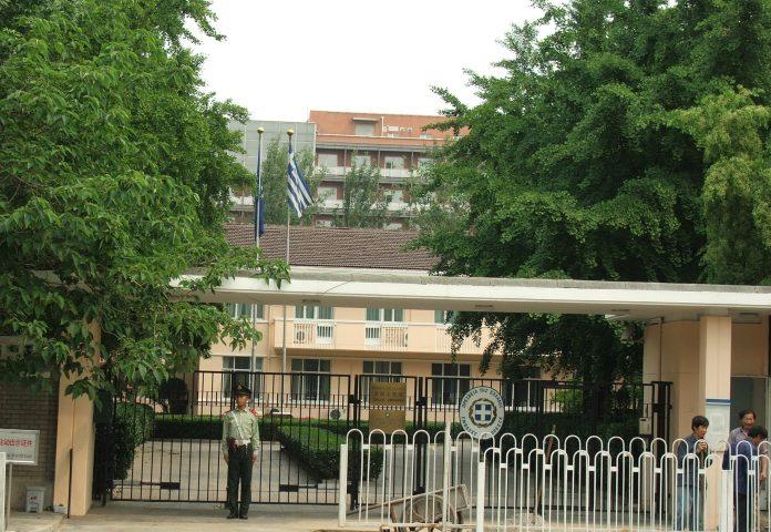 Με 600 άτομα ενισχύονται οι ελληνικές προξενικές αρχές σε τρίτες χώρες Με 600 άτομα ενισχύονται οι ελληνικές προξενικές αρχές σε τρίτες χώρες