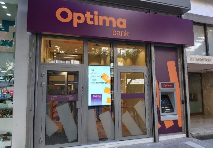 Optima Bank: Επιθετική κίνηση στις προθεσμιακές με επιτόκιο έως 2% για νέα κεφάλαια Optima Bank: Επιθετική κίνηση στις προθεσμιακές με επιτόκιο έως 2% για νέα κεφάλαια