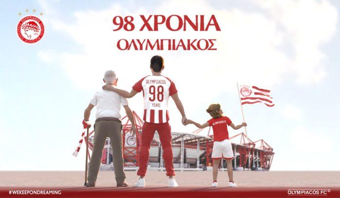 Ολυμπιακός, ένας Θρύλος ετών 98! Ολυμπιακός, ένας Θρύλος ετών 98!