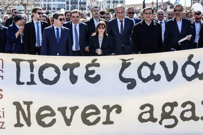 Χαιρετισμός της ΠτΔ μετά την Πορεία Μνήμης «ΠΟΤΕ ΞΑΝΑ» Χαιρετισμός της ΠτΔ μετά την Πορεία Μνήμης «ΠΟΤΕ ΞΑΝΑ»