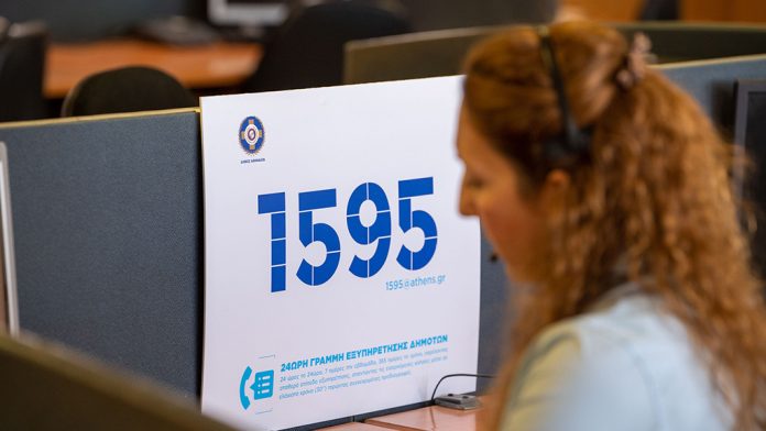 Με νέες ταχύτητες λειτουργεί η Γραμμή «1595» (video) Με νέες ταχύτητες λειτουργεί η Γραμμή «1595»