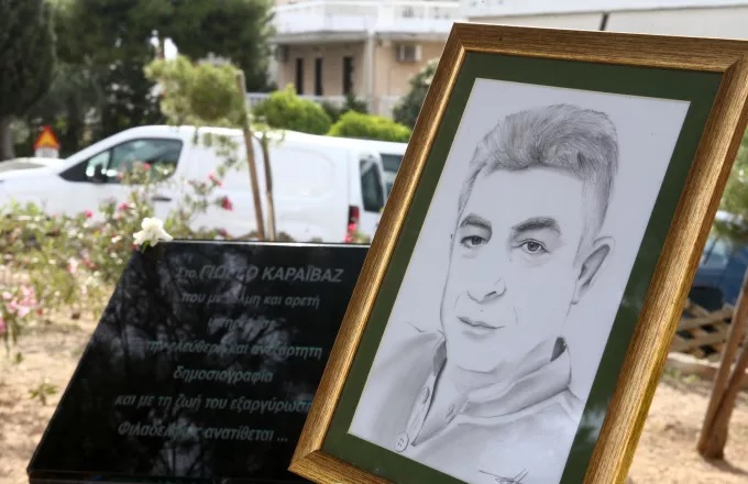 Τα στοιχεία που οδήγησαν στη σύλληψη των δύο αδελφών για τη δολοφονία Καραϊβάζ Τα στοιχεία που οδήγησαν στη σύλληψη των δύο αδελφών για τη δολοφονία Καραϊβάζ