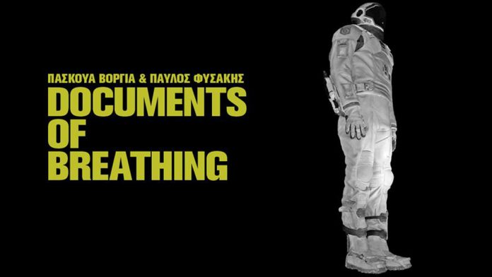 Έκθεση Documents of Breathing των Πάσκουα Βοργιά & Παύλος Φυσάκης Έκθεση Documents of Breathing των Πάσκουα Βοργιά & Παύλος Φυσάκης