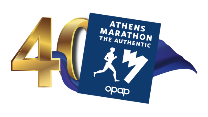 Αρχίζουν οι εγγραφές για τον 40ο Αυθεντικό Μαραθώνιο της Αθήνας Αρχίζουν οι εγγραφές για τον 40ο Αυθεντικό Μαραθώνιο της Αθήνας