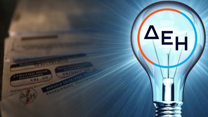 Αύξηση κερδών και επενδύσεων στο πρώτο τρίμηνο για την ΔΕΗ Αύξηση κερδών και επενδύσεων στο πρώτο τρίμηνο για την ΔΕΗ