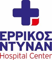 <img src="Ερρίκος-Ντυνάν-Hospital-Center.jpg" alt="το-ερρίκος-ντυνάν-hospital-center">