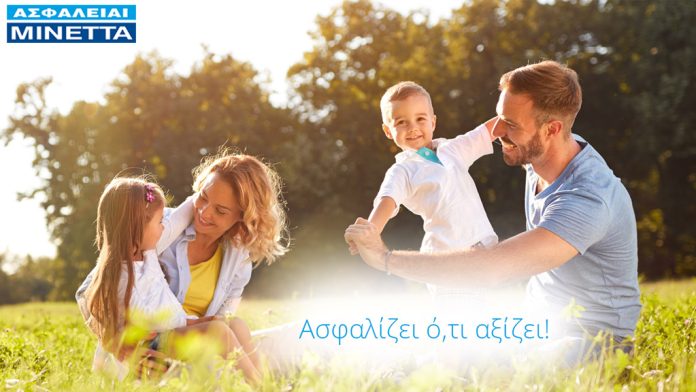Αύξηση παραγωγής το 2022 για την ΜΙΝΕΤΤΑ Ασφαλιστική Αύξηση παραγωγής το 2022 για την ΜΙΝΕΤΤΑ Ασφαλιστική