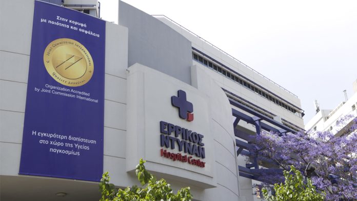 Το Ερρίκος Ντυνάν Hospital Center και στην επόμενη τριετία με την κορυφαία διαπίστευση JCI Το Ερρίκος Ντυνάν Hospital Center και στην επόμενη τριετία με την κορυφαία διαπίστευση JCI