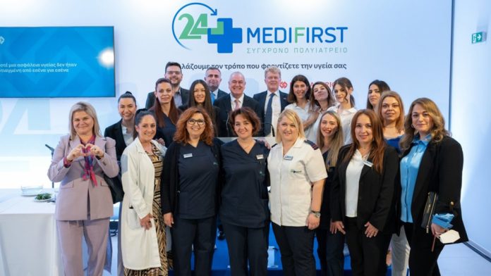 Νέο Πολυϊατρείο Medifirst της Interamerican στο Περιστέρι Νέο Πολυϊατρείο Medifirst της Interamerican στο Περιστέρι