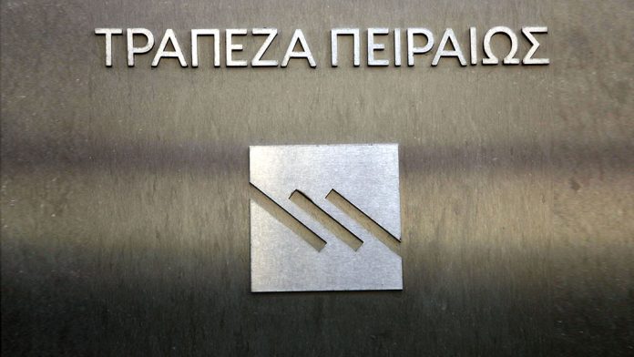 Τράπεζα Πειραιώς: Στο πλευρό του ΥΠΑΑΤ για επενδύσεις σε θερμοκήπια Τράπεζα Πειραιώς: Στο πλευρό του ΥΠΑΑΤ για επενδύσεις σε θερμοκήπια