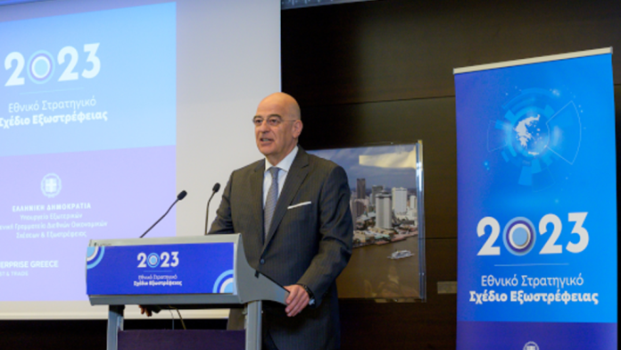 Το Υπουργείο Εξωτερικών «επενδύει» και το 2023 στην εξωστρέφεια! Το Υπουργείο Εξωτερικών «επενδύει» και το 2023 στην εξωστρέφεια!