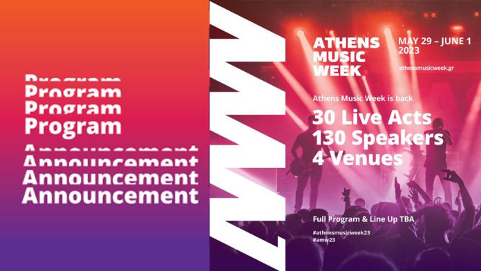 Το Athens Music Week επιστρέφει 29 Μαΐου – 01 Ιουνίου Το Athens Music Week επιστρέφει 29 Μαΐου – 01 Ιουνίου